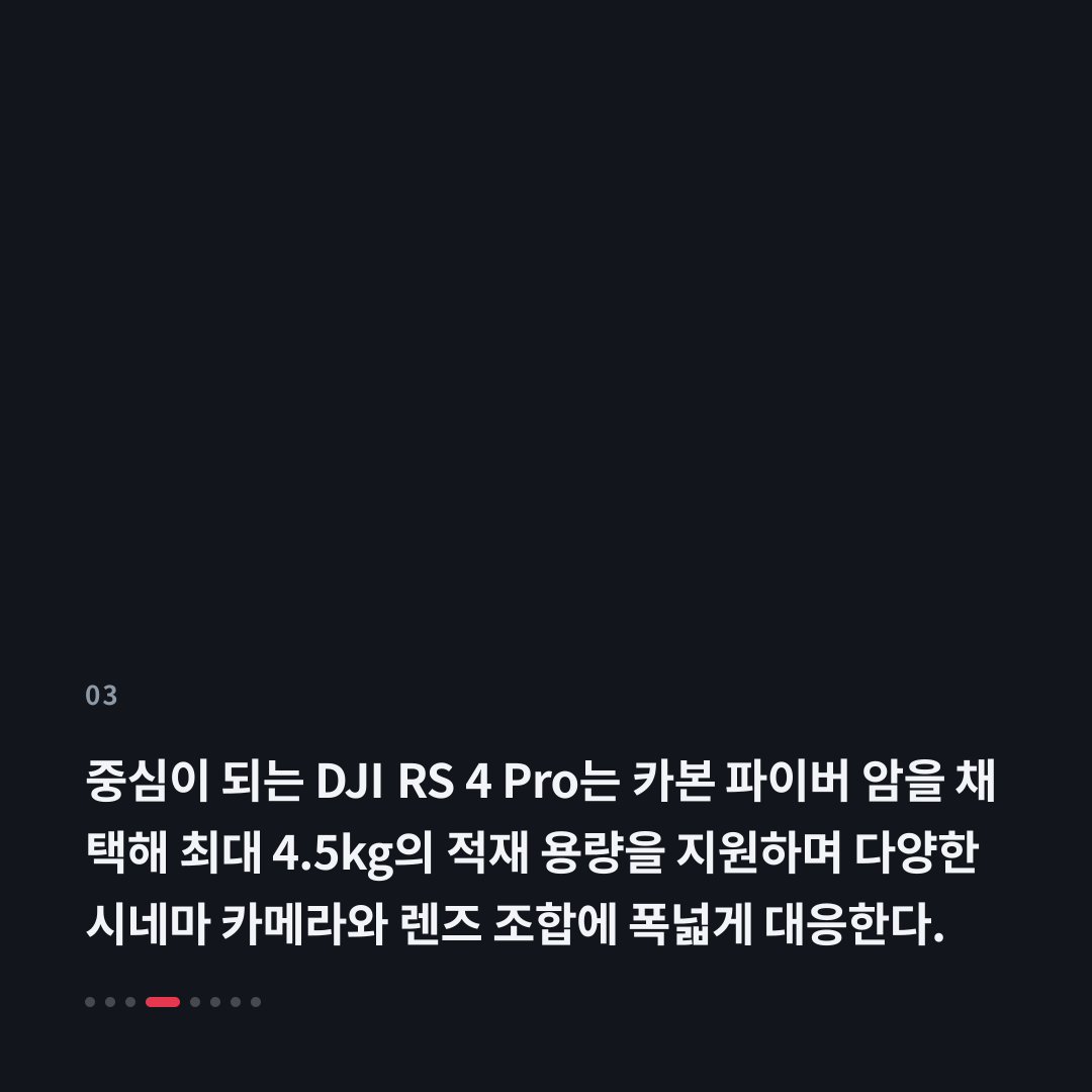 3번째 카드