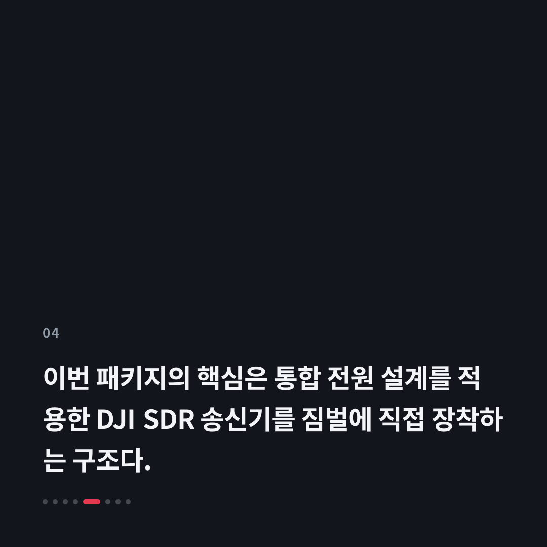 4번째 카드
