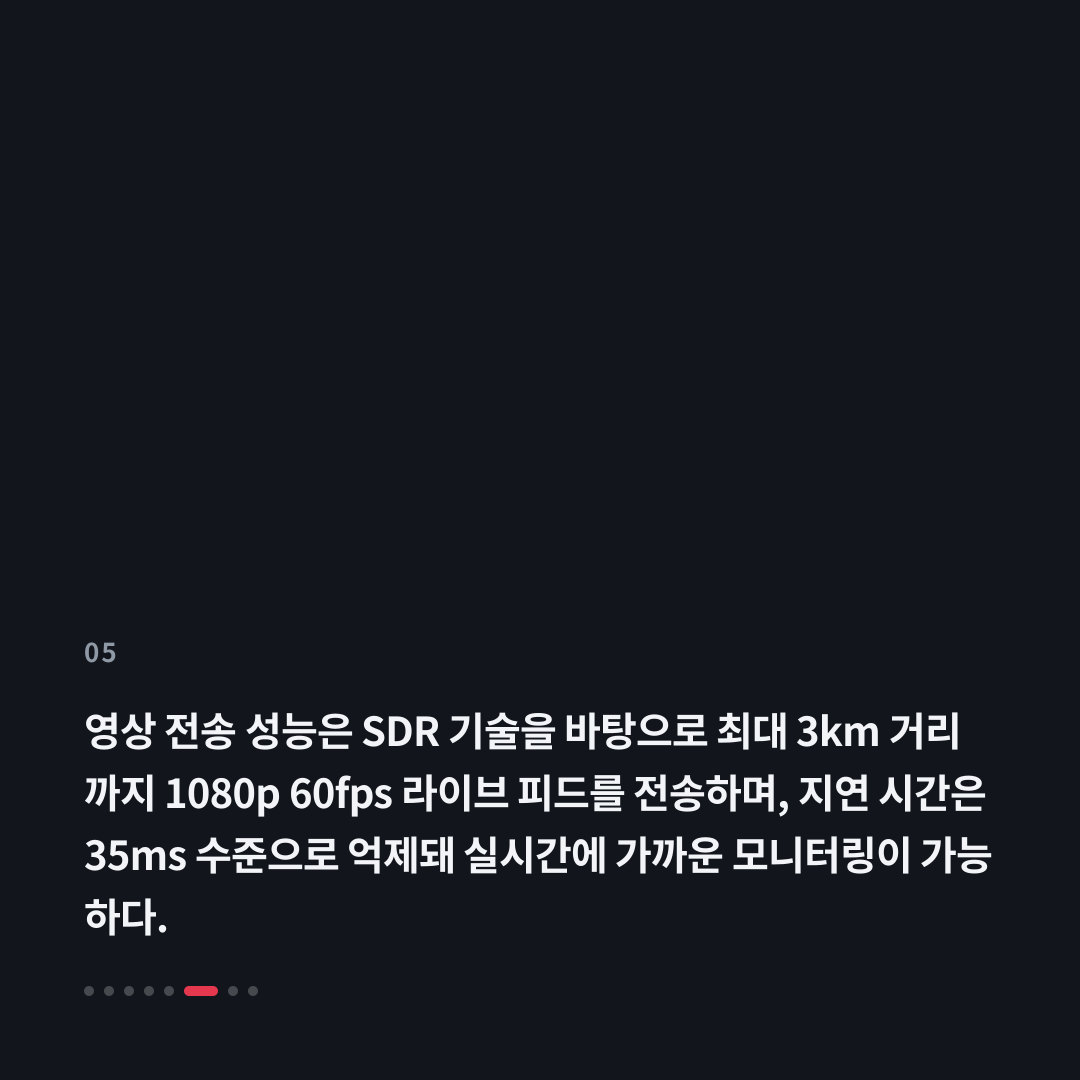 5번째 카드