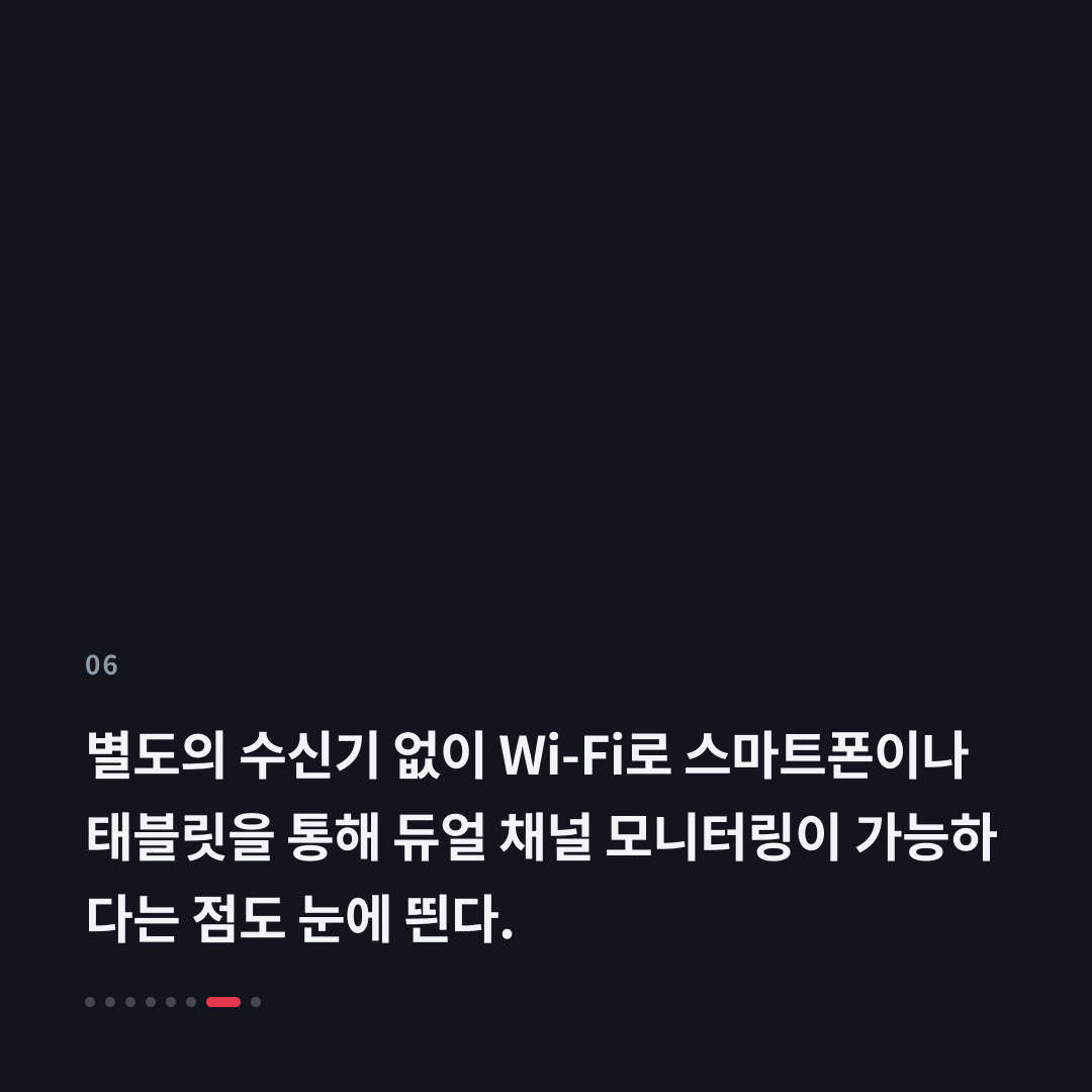 6번째 카드