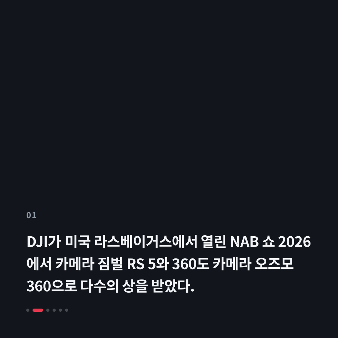 1번째 카드