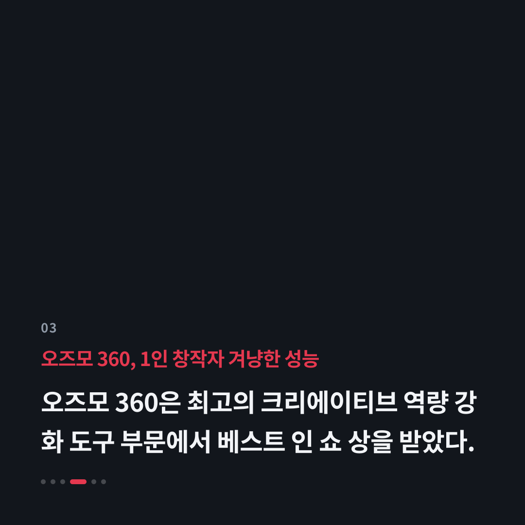 3번째 카드