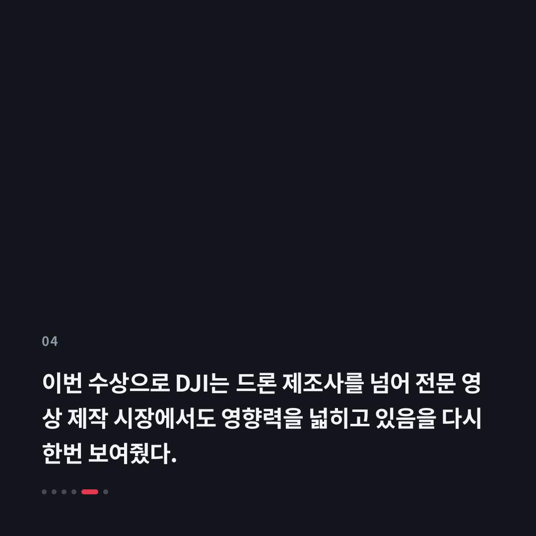 4번째 카드