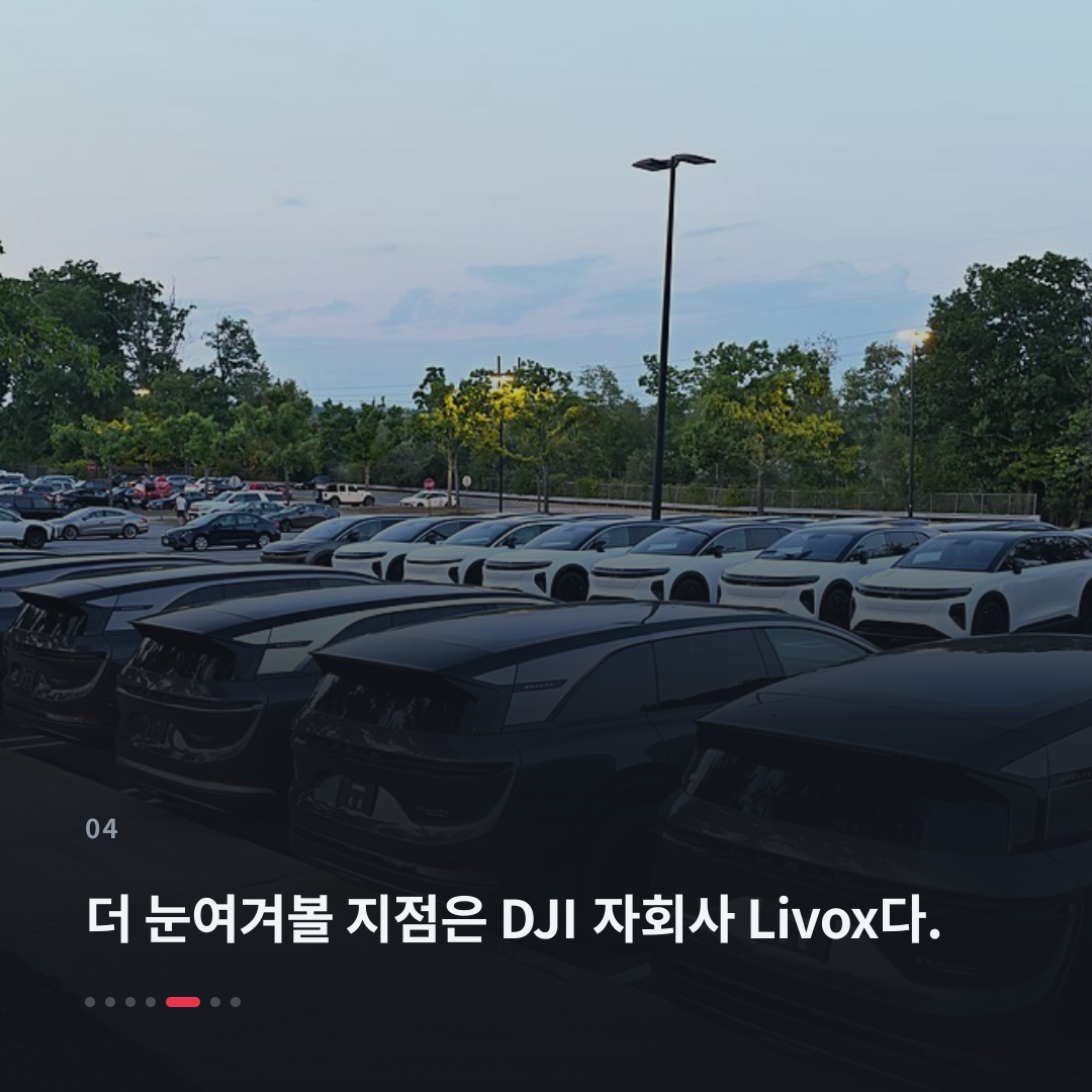 4번째 카드
