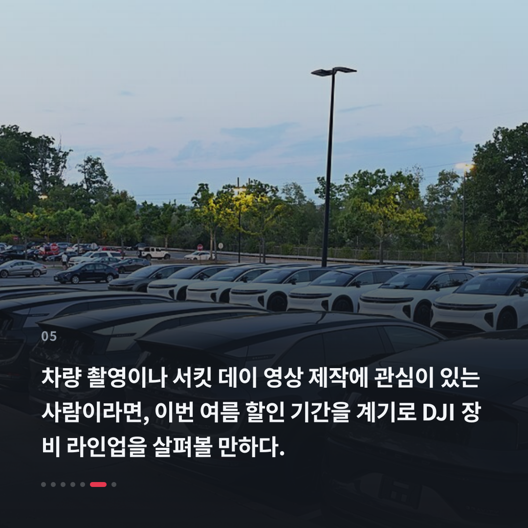 5번째 카드