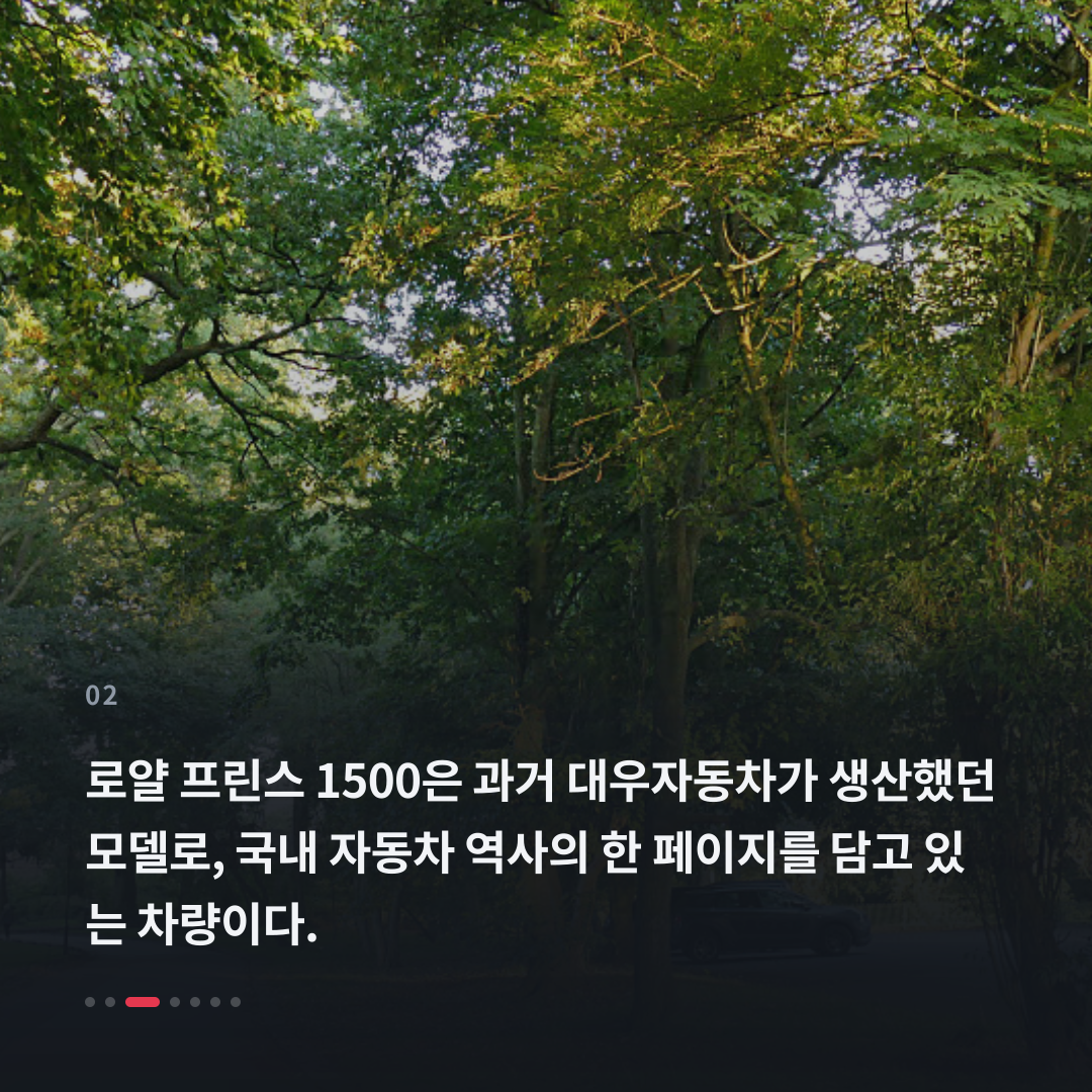 2번째 카드