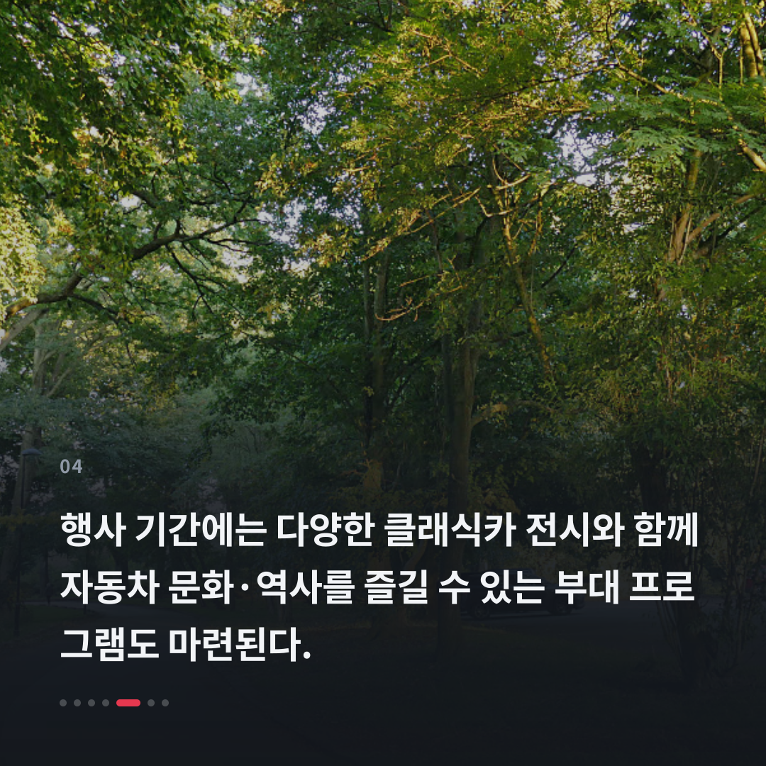 4번째 카드