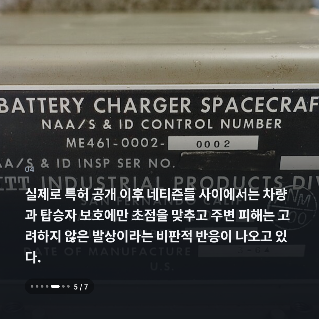 4번째 카드