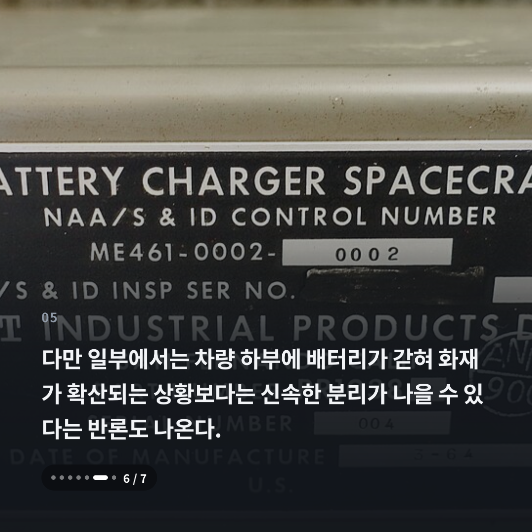 5번째 카드