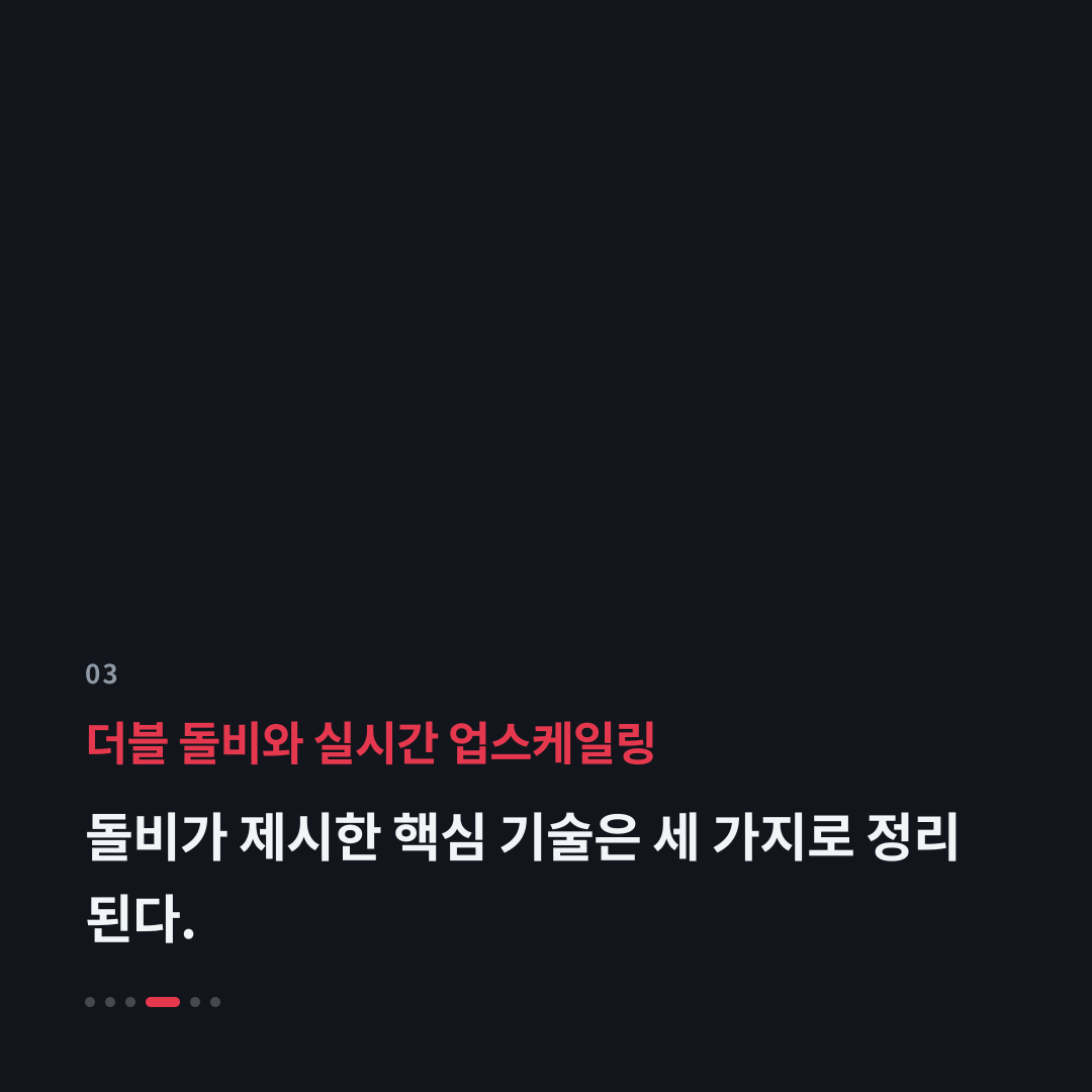 3번째 카드