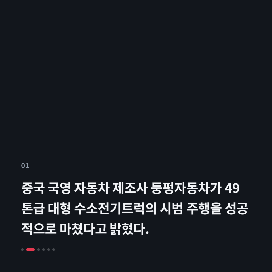 1번째 카드