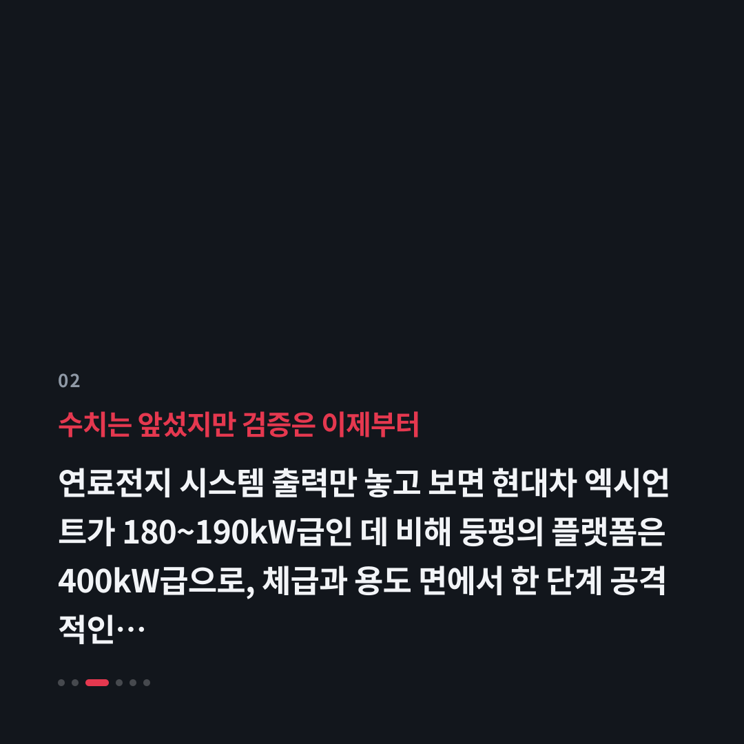 2번째 카드
