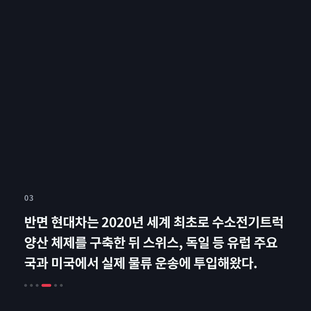 3번째 카드