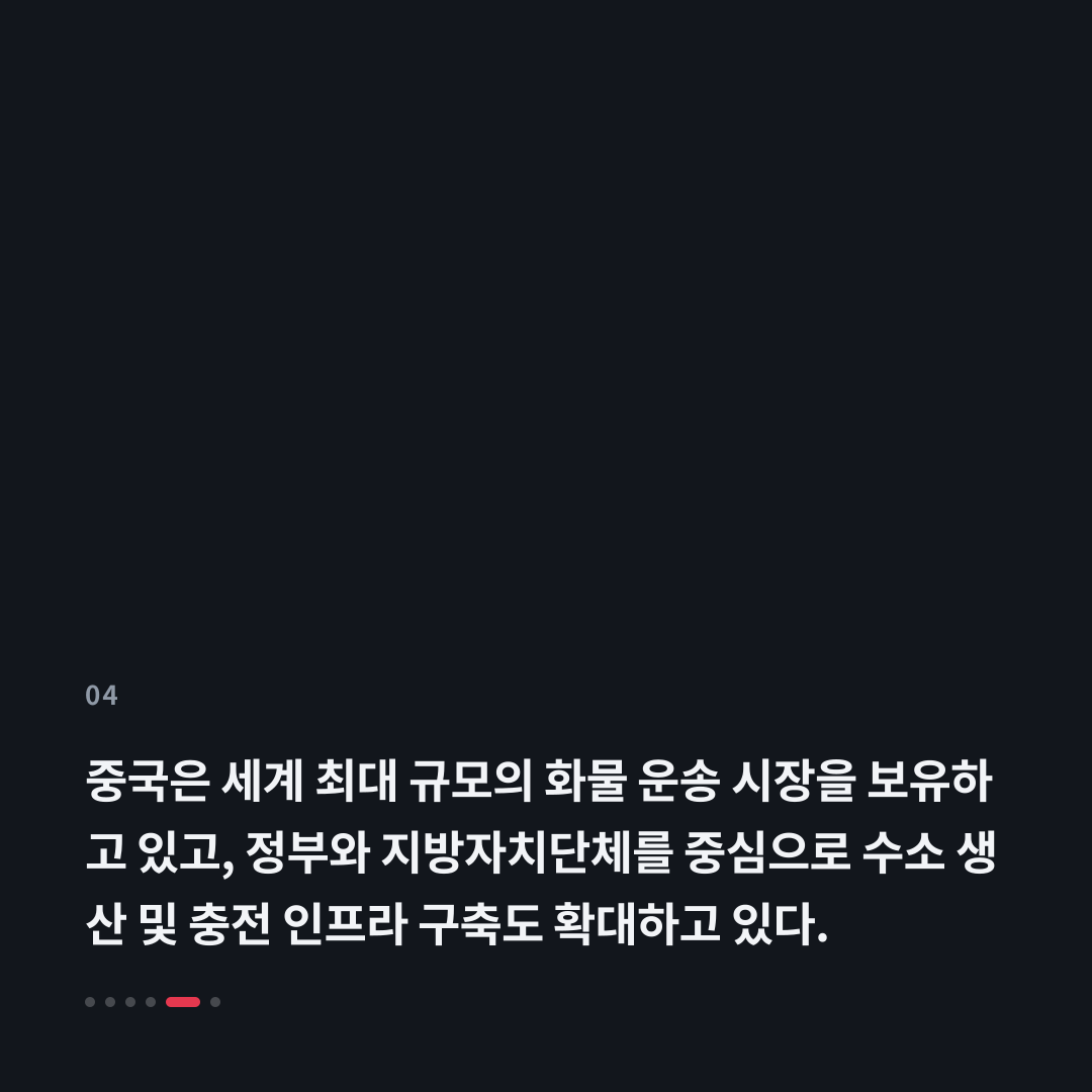 4번째 카드