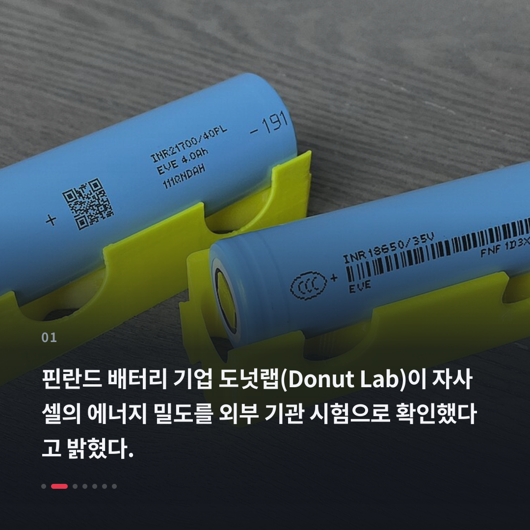 1번째 카드