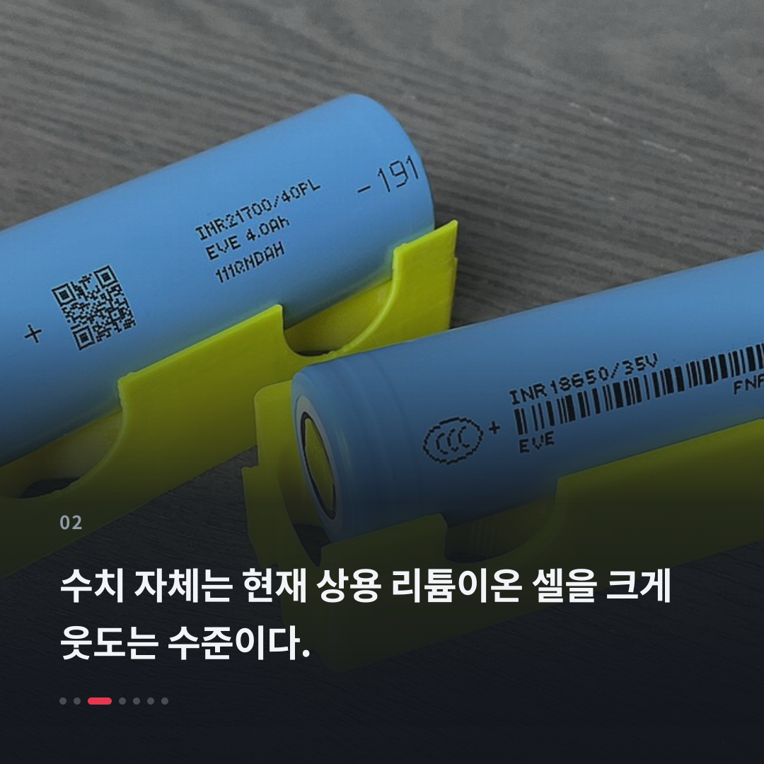 2번째 카드
