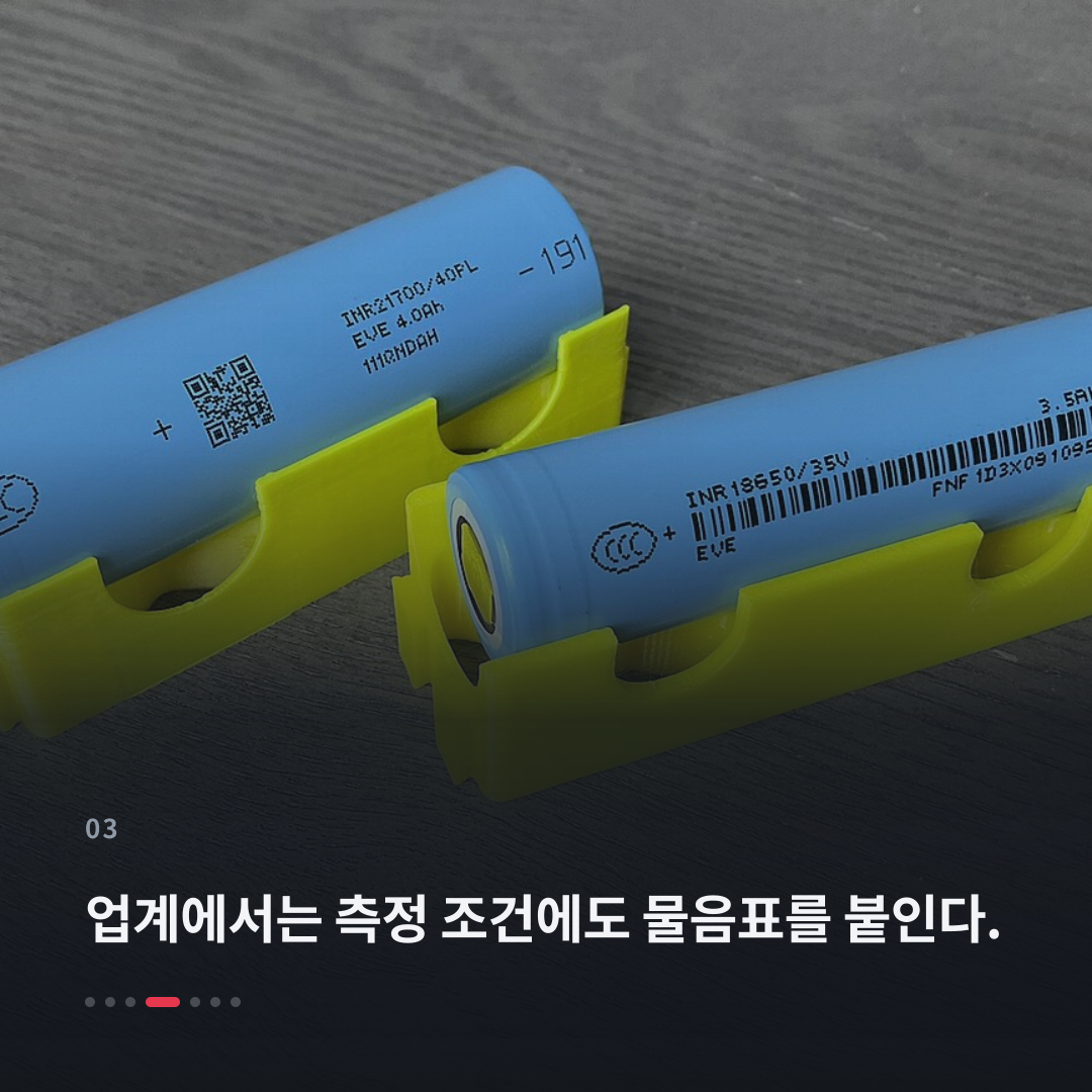 3번째 카드