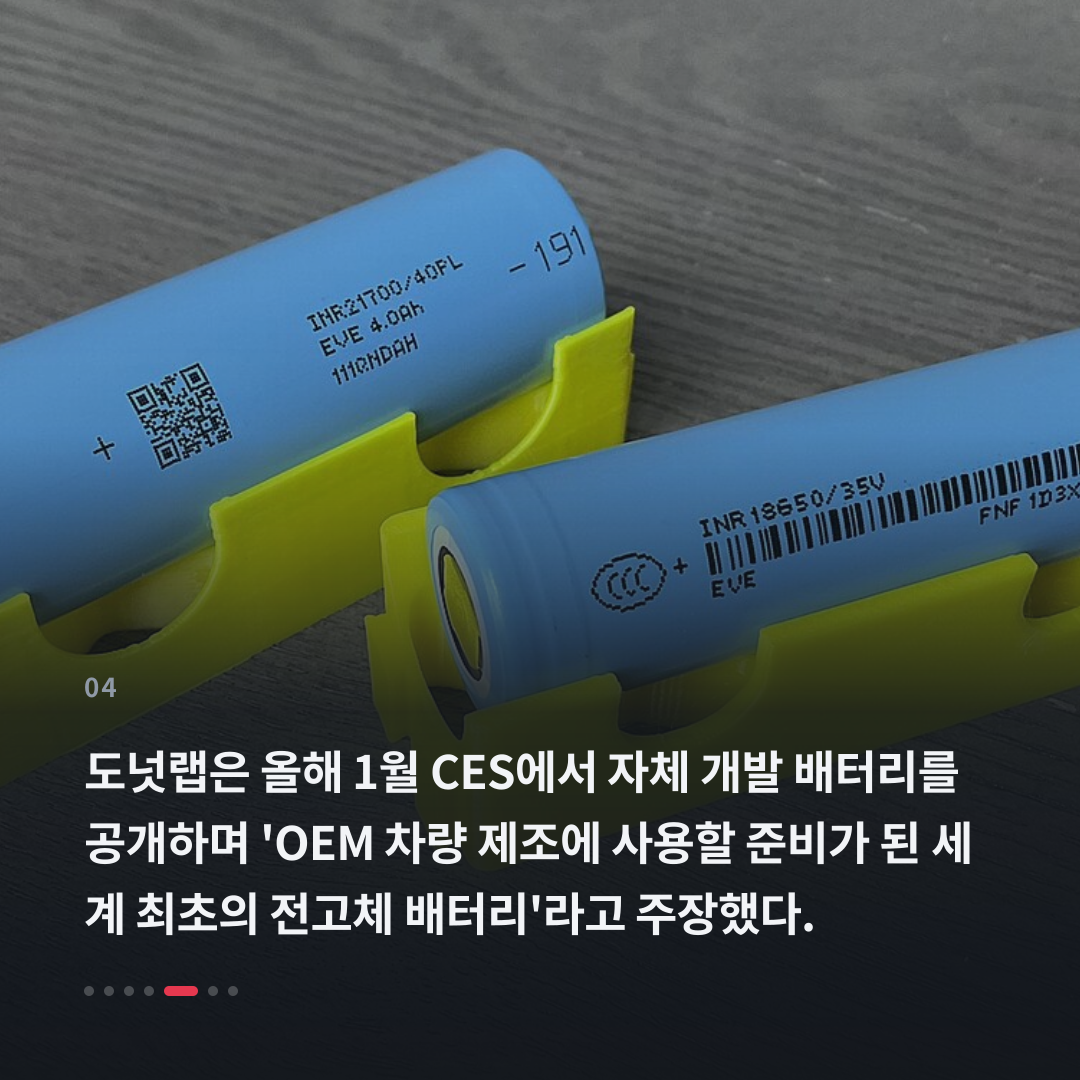 4번째 카드