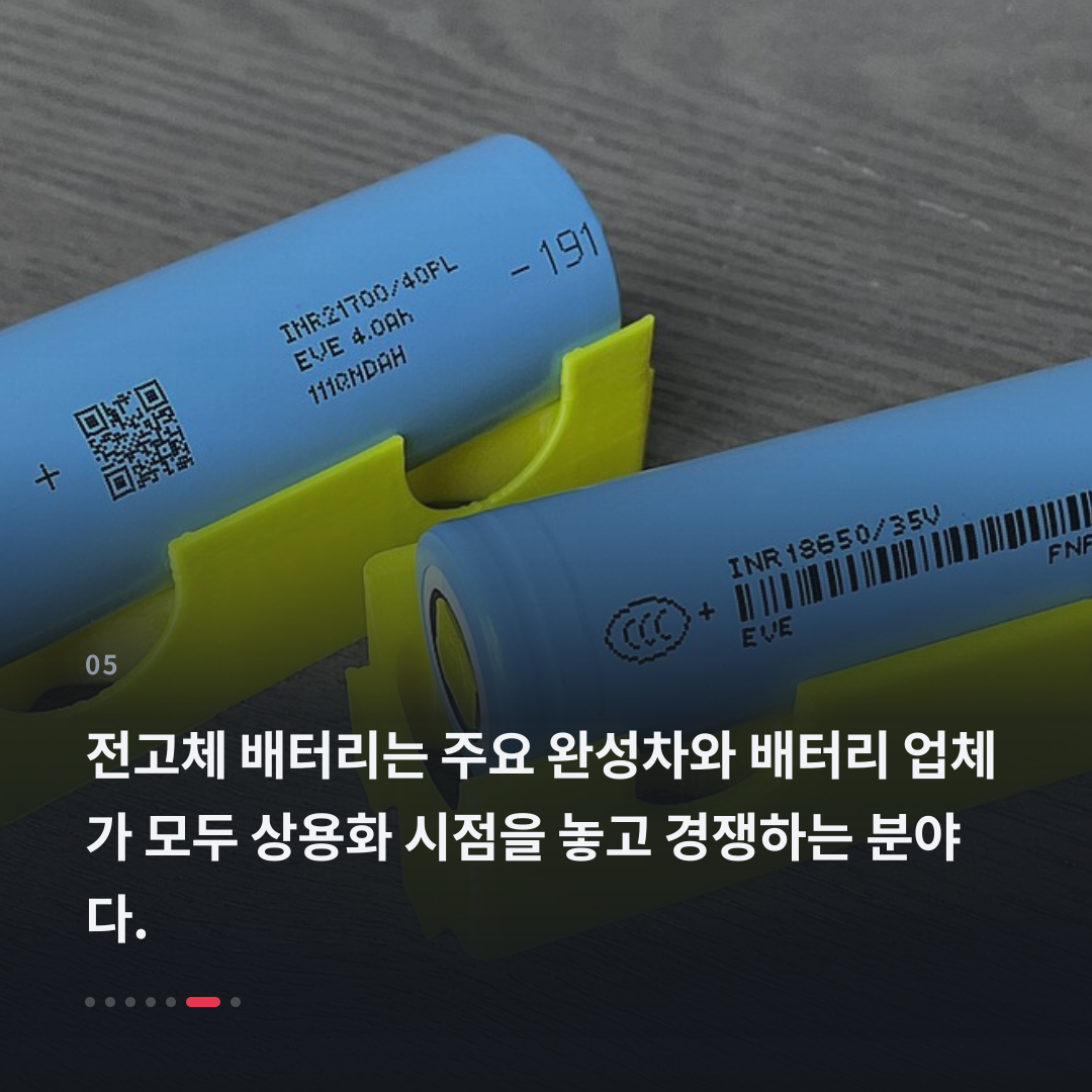 5번째 카드