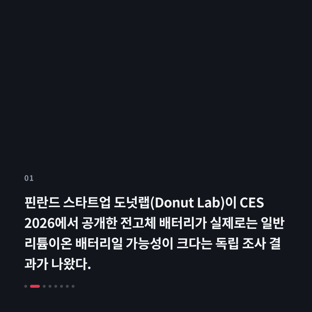 1번째 카드