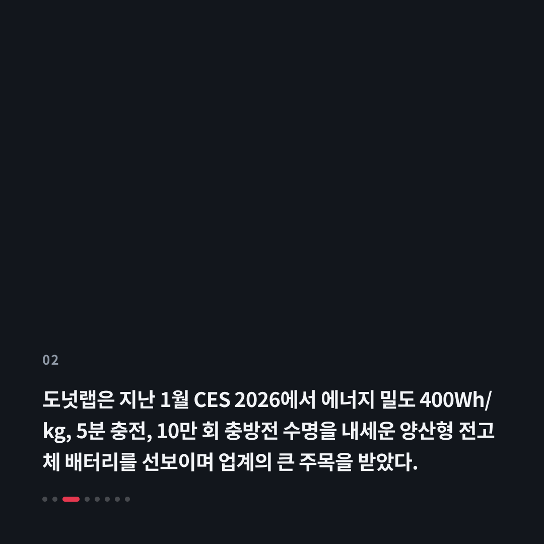 2번째 카드