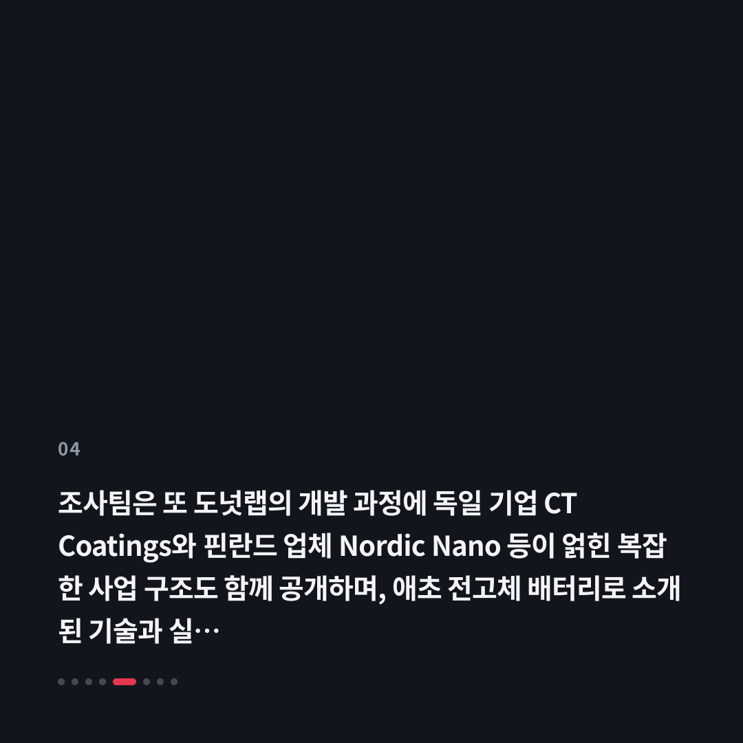 4번째 카드
