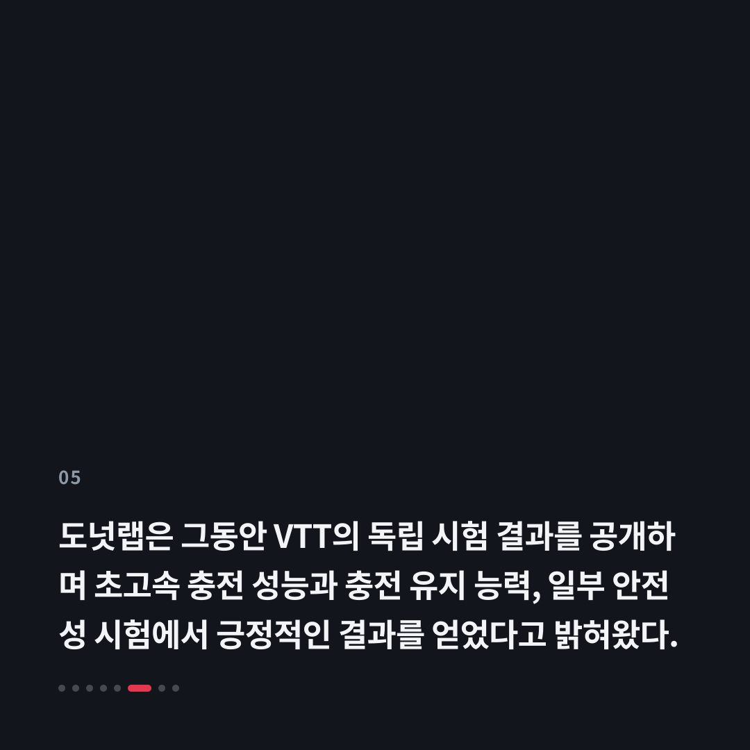 5번째 카드