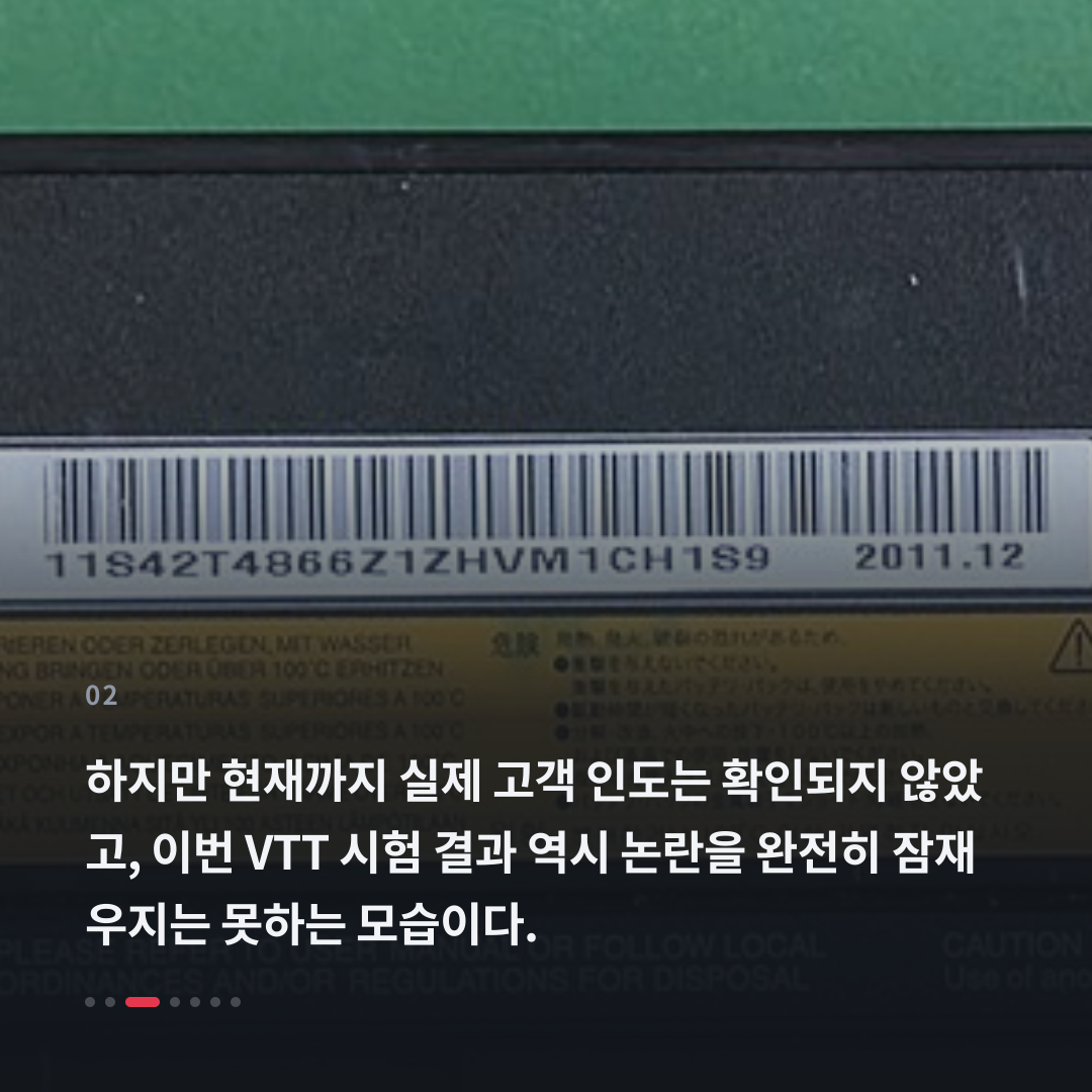 2번째 카드