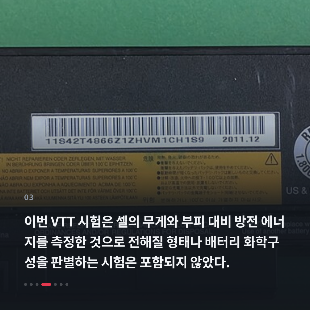 3번째 카드