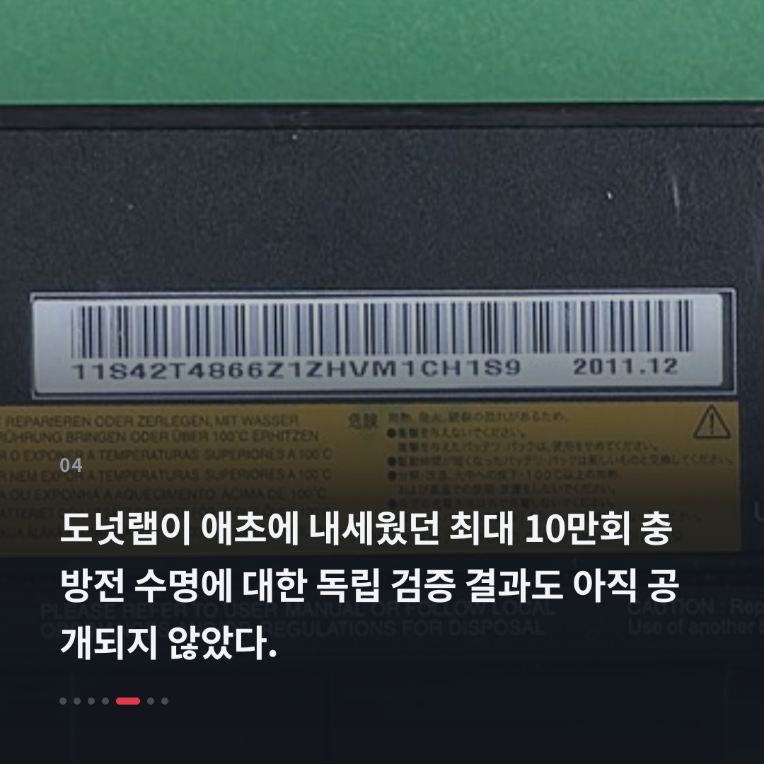 4번째 카드