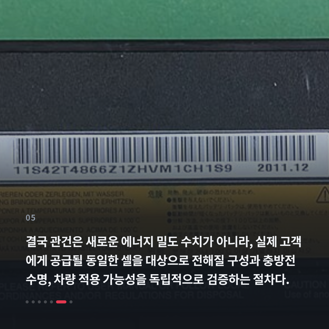 5번째 카드
