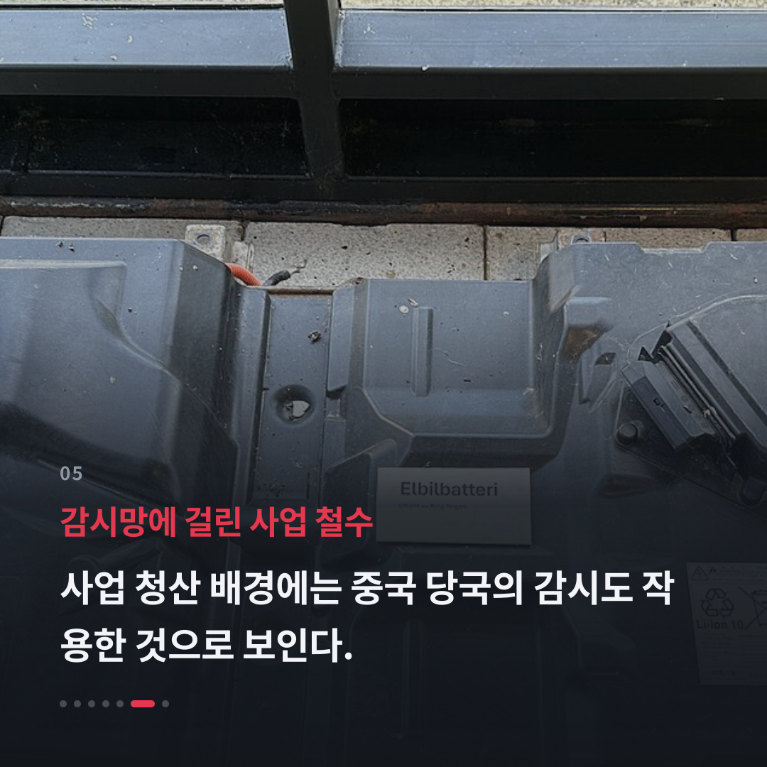 5번째 카드