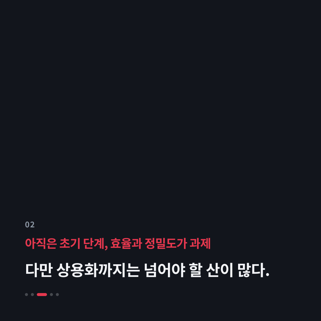 2번째 카드