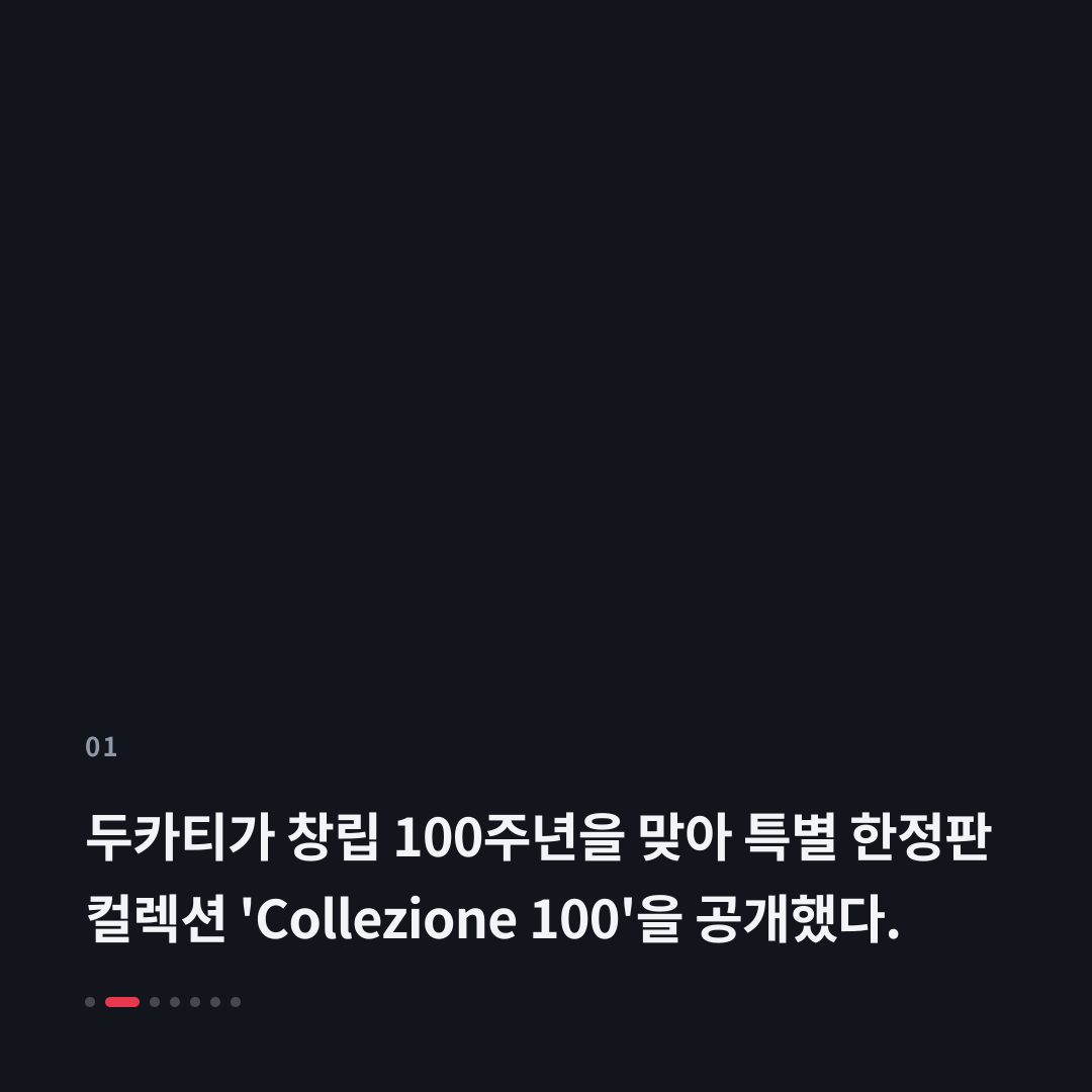1번째 카드