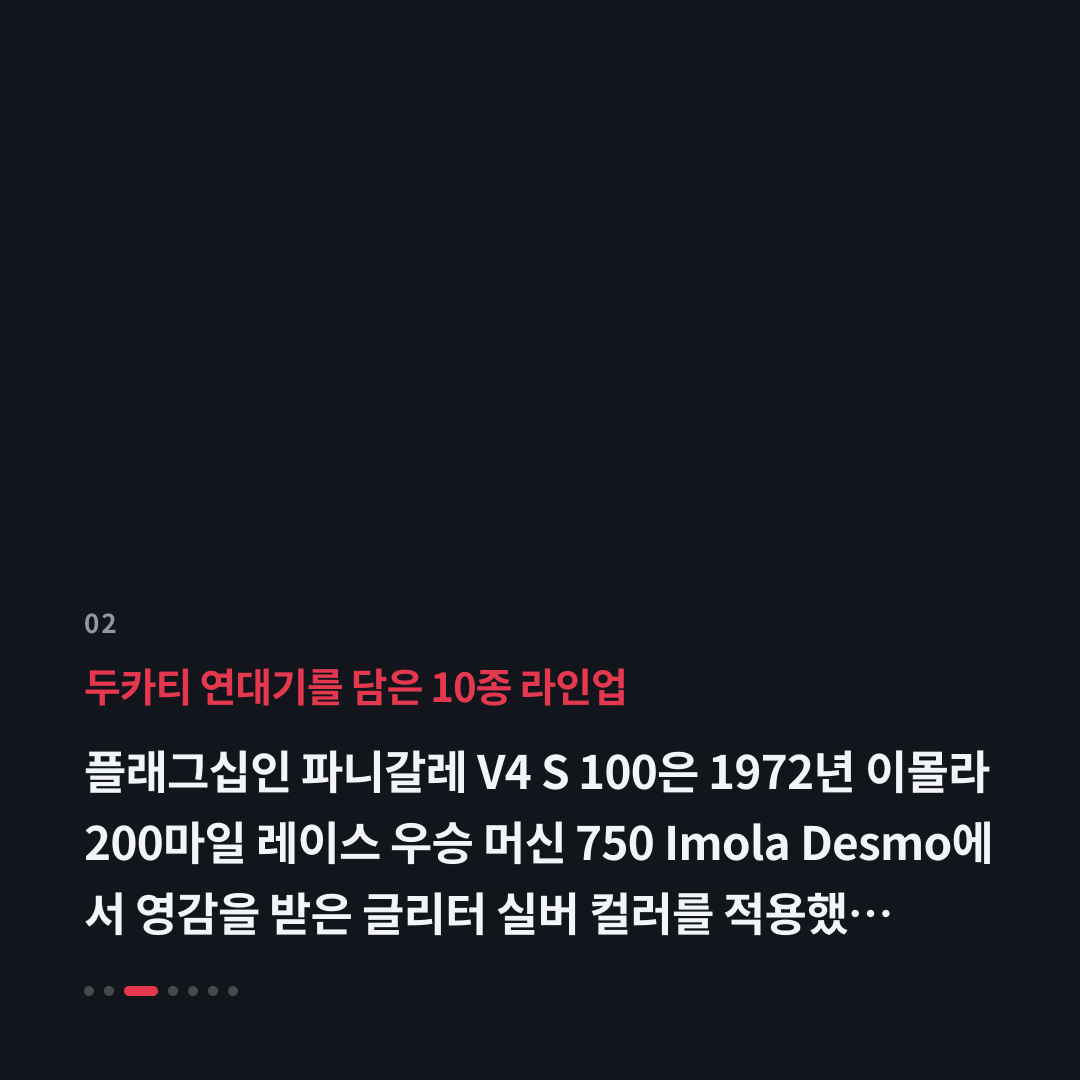 2번째 카드