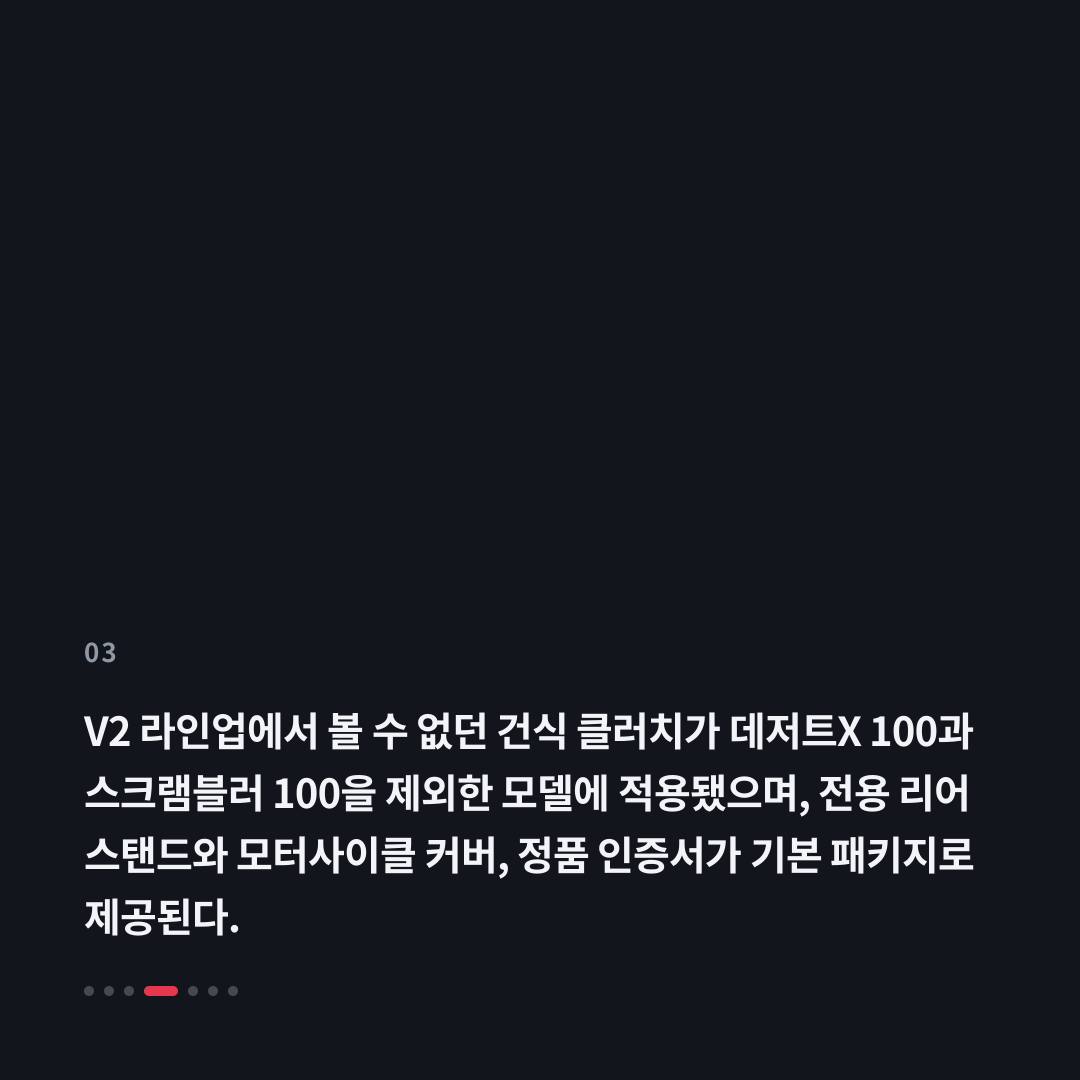 3번째 카드
