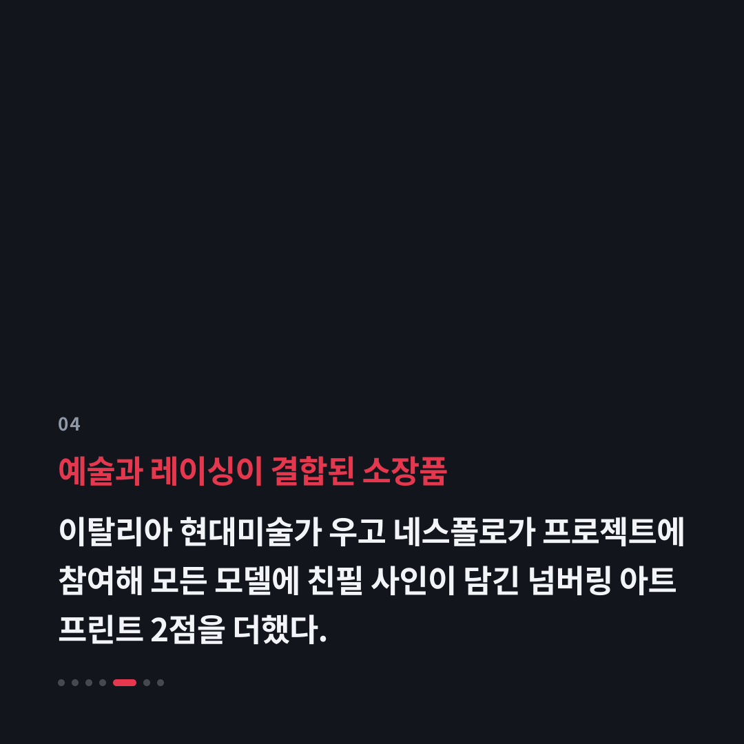 4번째 카드