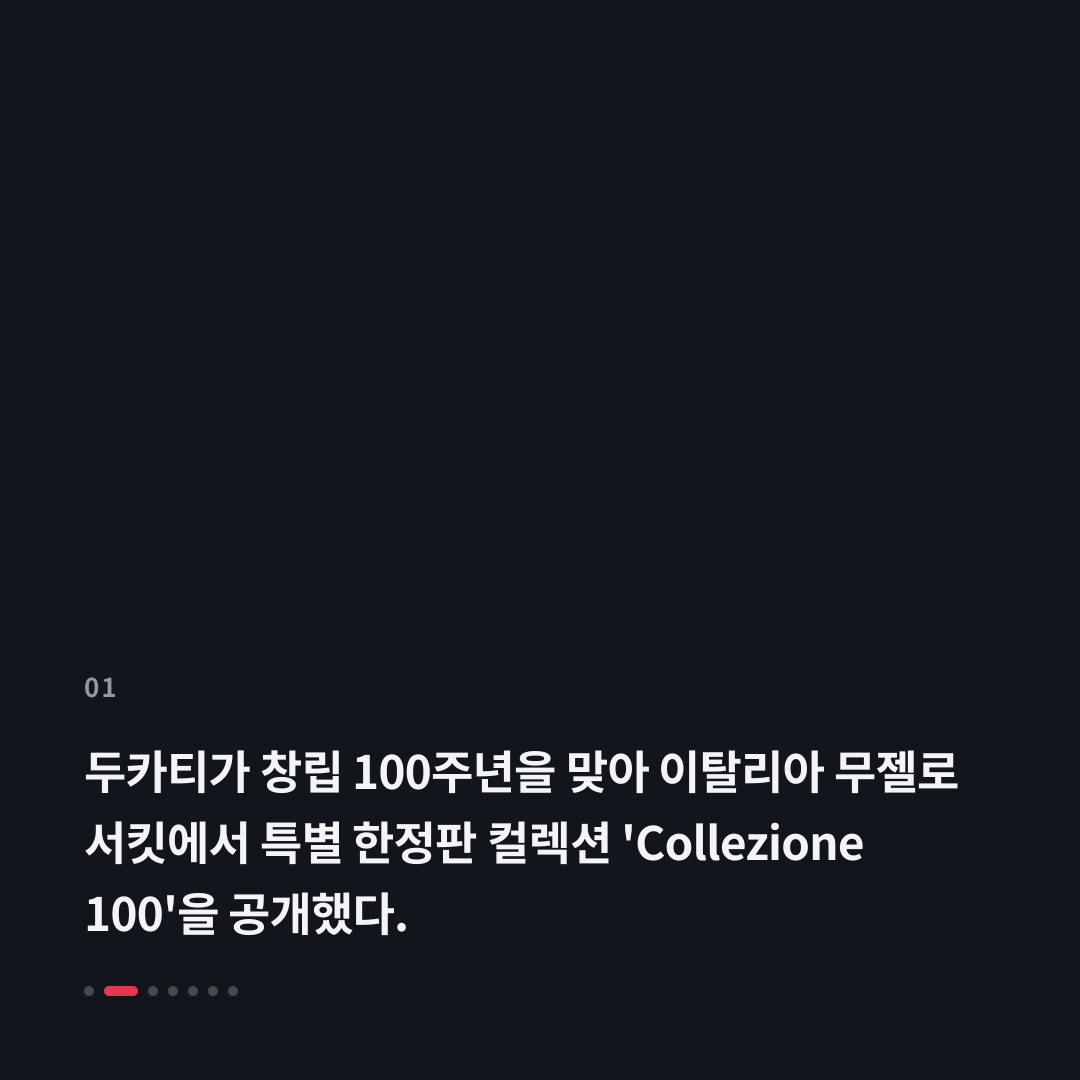 1번째 카드