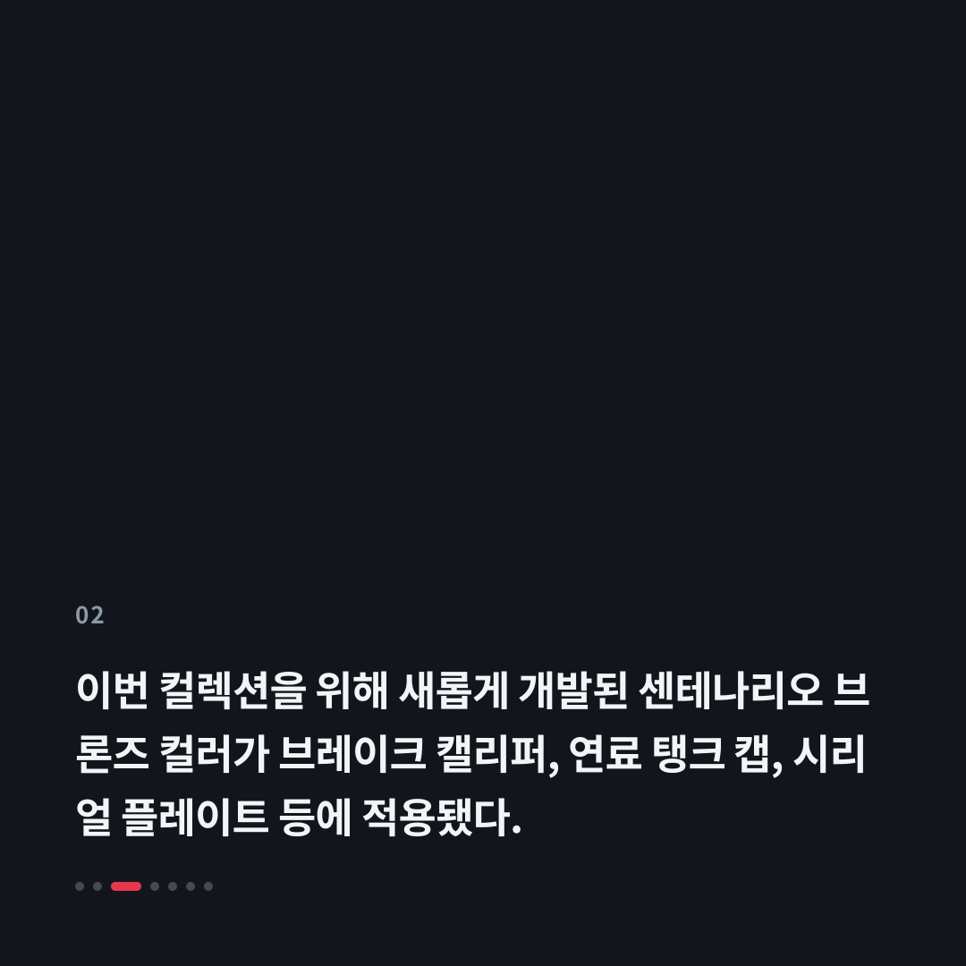 2번째 카드
