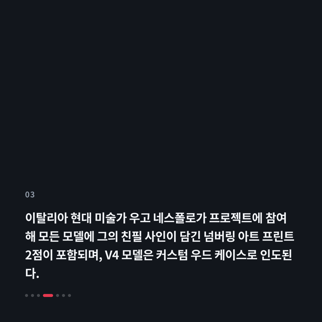 3번째 카드