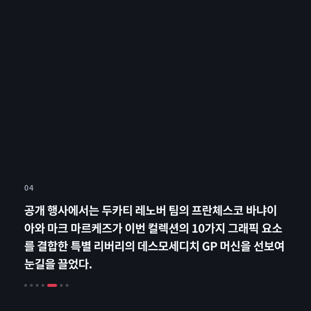 4번째 카드