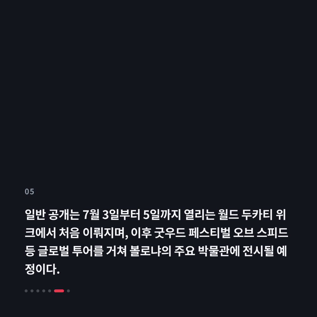 5번째 카드