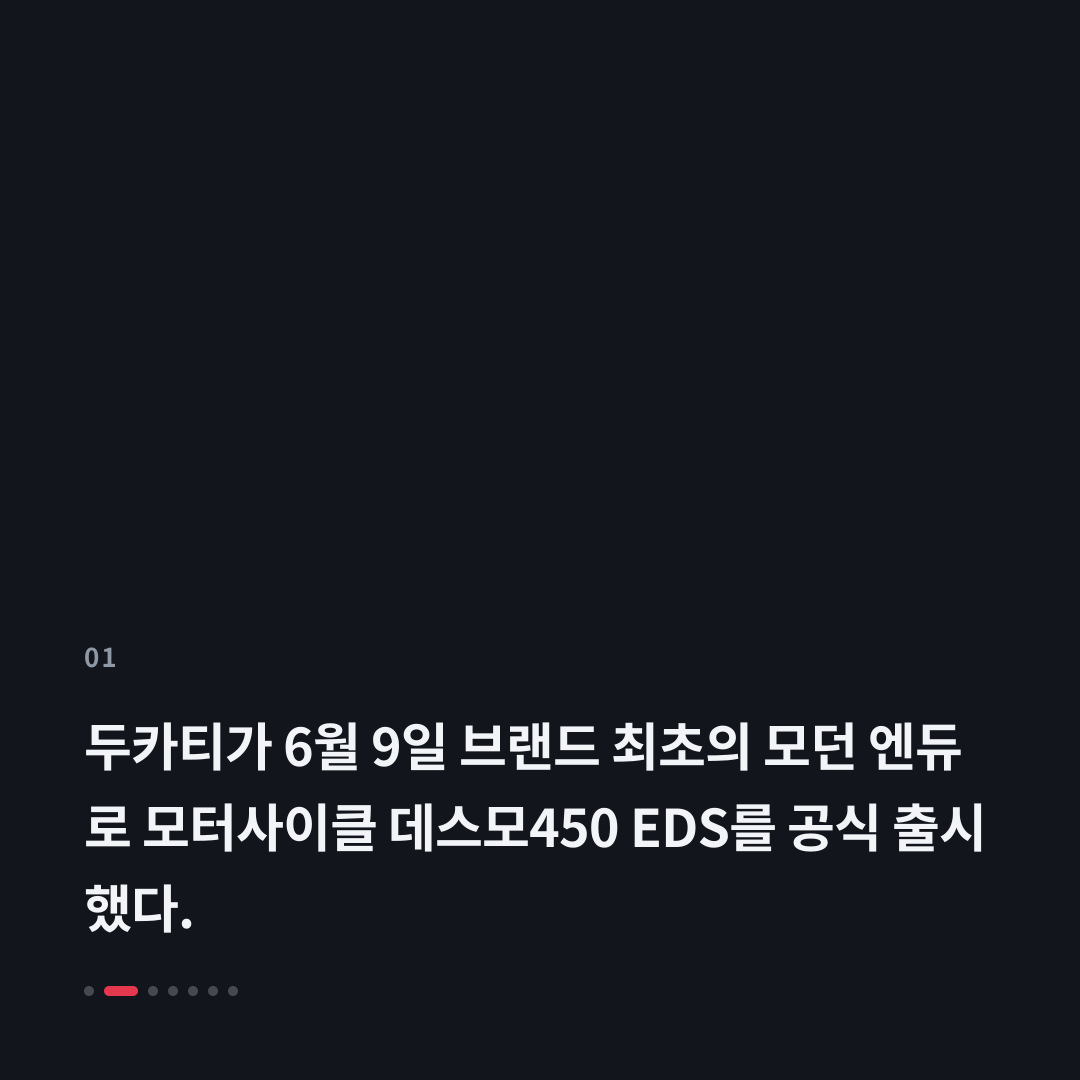 1번째 카드