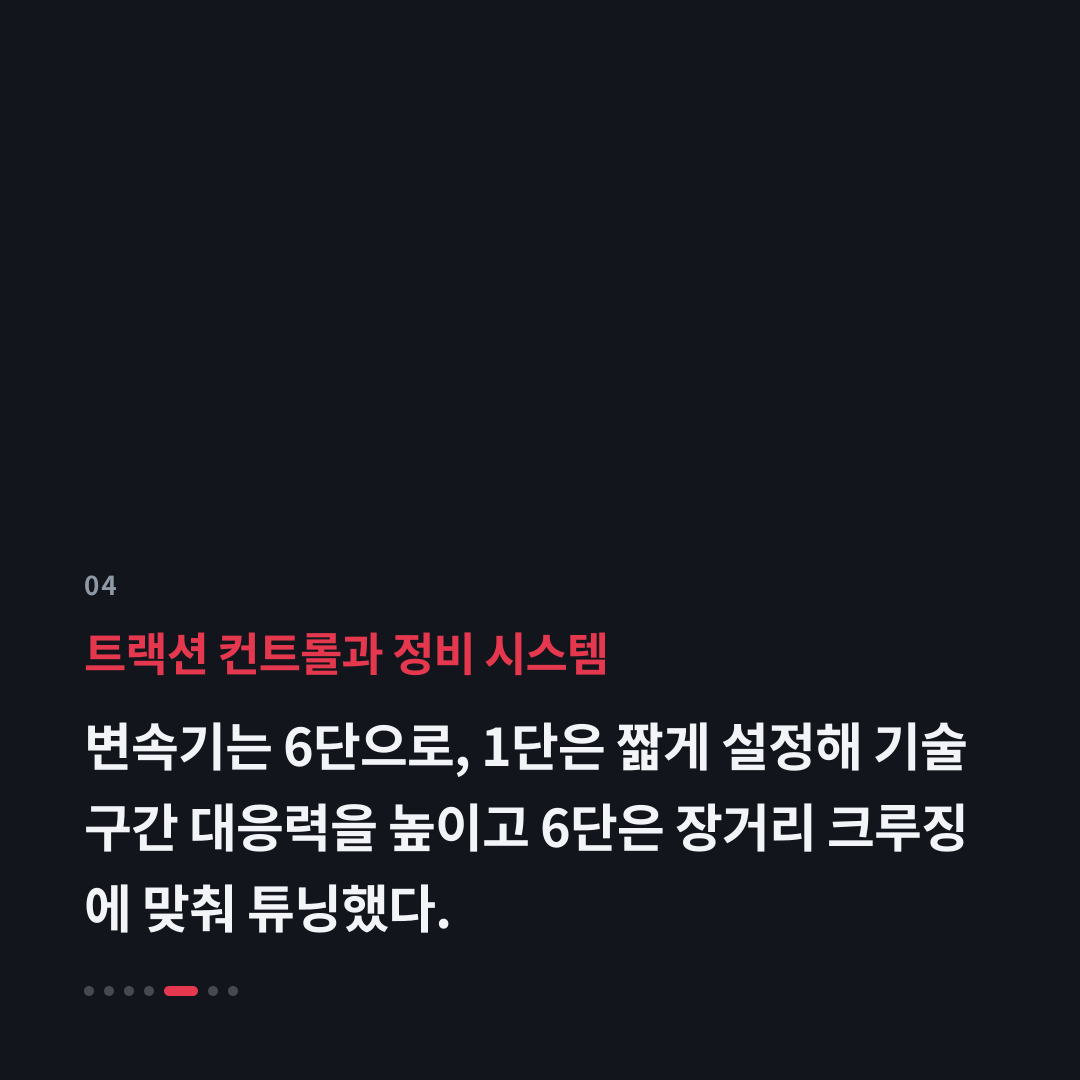 4번째 카드