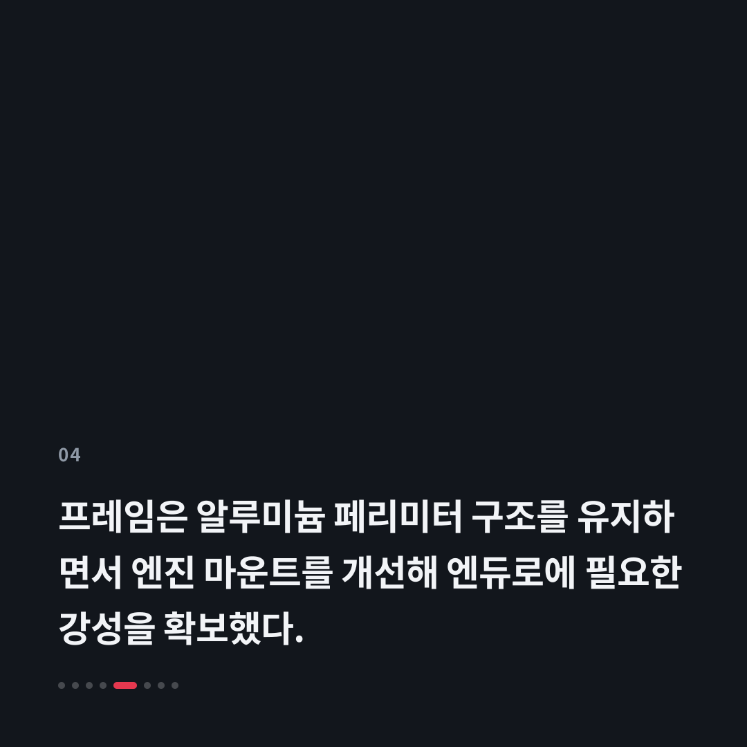 4번째 카드