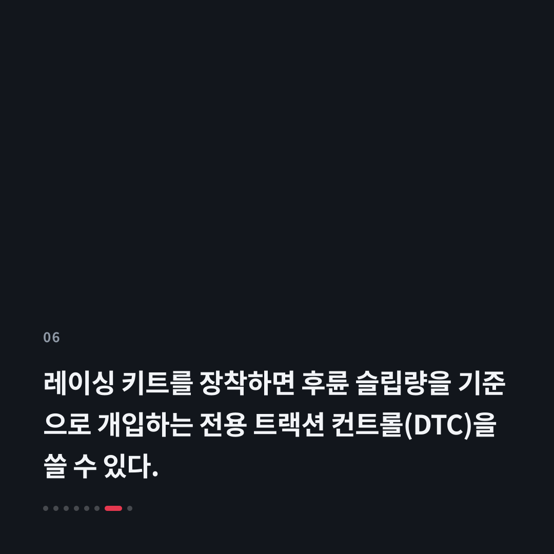 6번째 카드