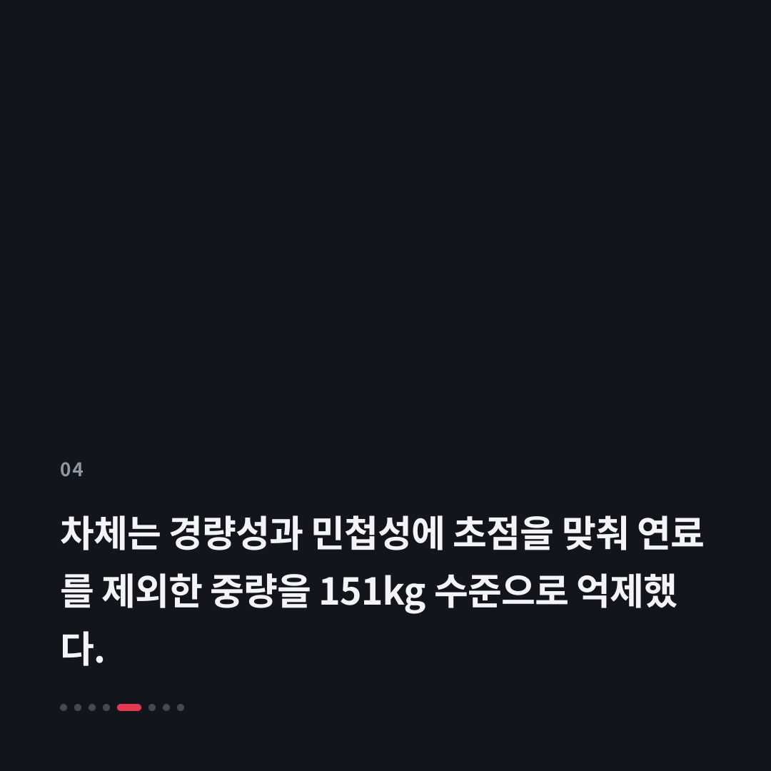 4번째 카드