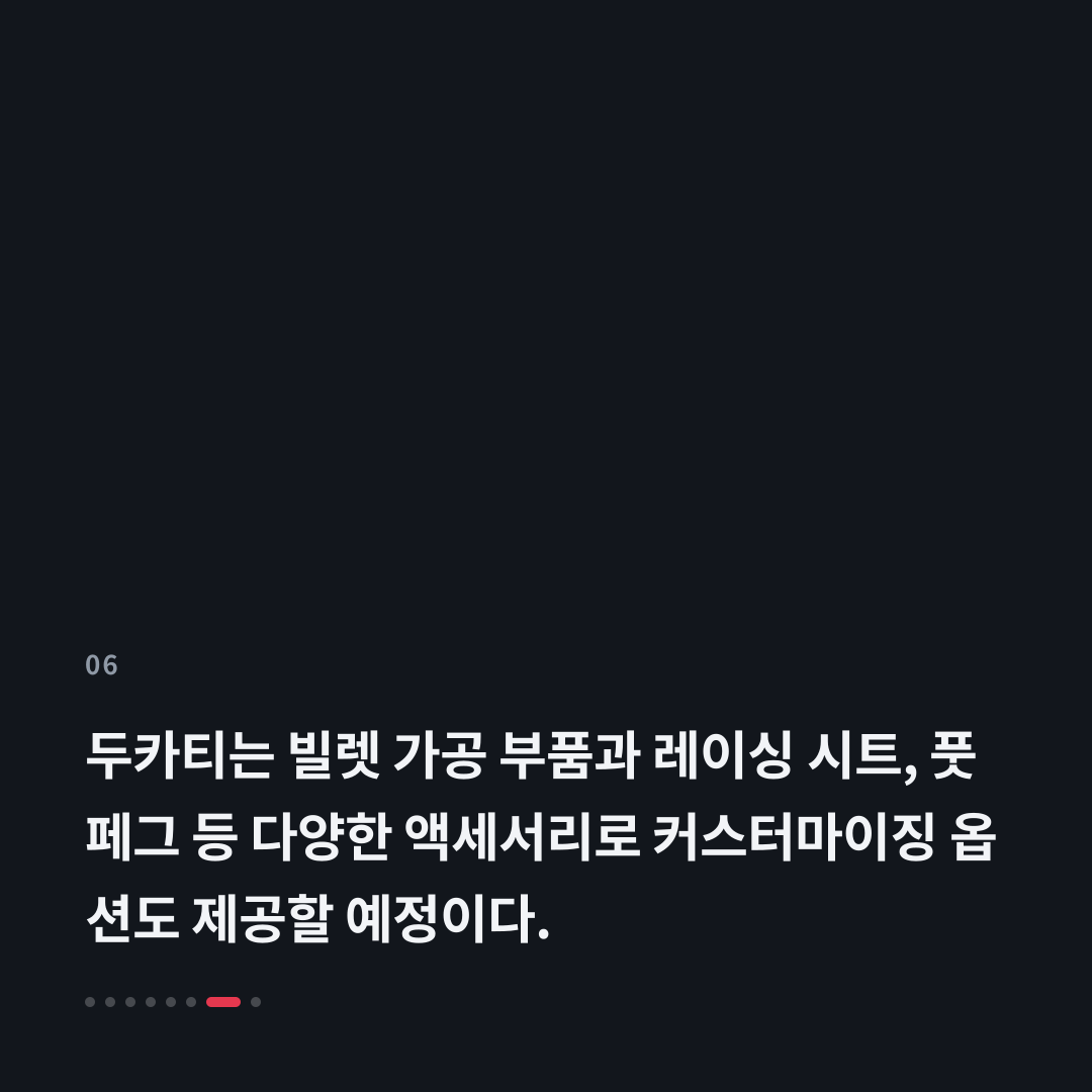 6번째 카드