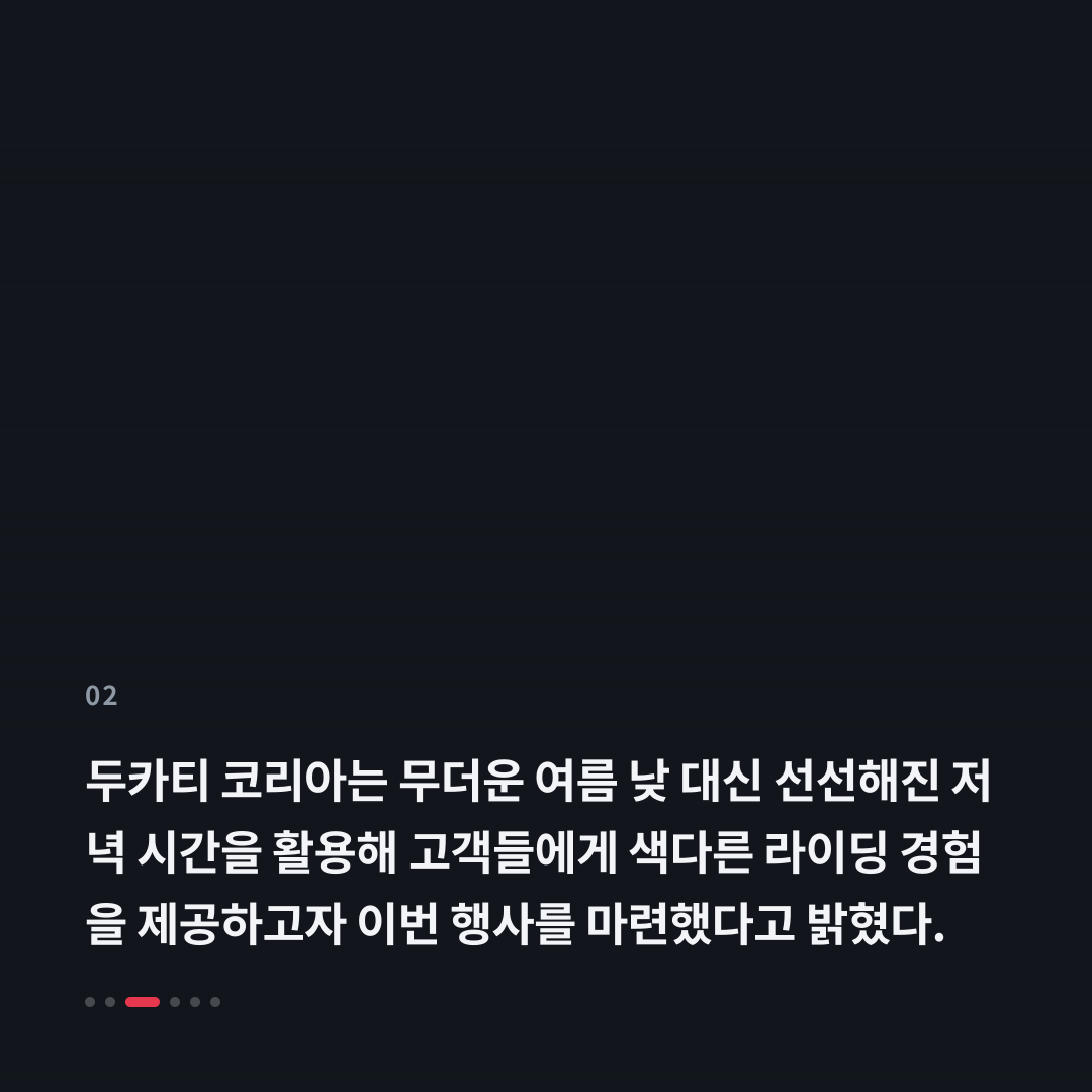 2번째 카드