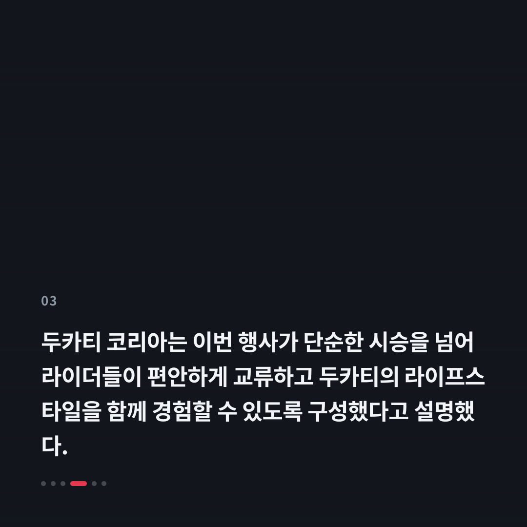 3번째 카드